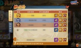 火影最新活动爆料皮肤10月,神秘皮肤即将生成！