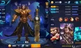 王者后面皮肤爆料最新,神秘新皮肤惊艳亮相，揭秘英雄背后的传奇故事