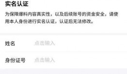 今日头条爆料官方入口